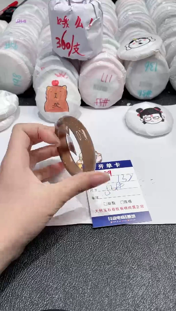 【闪购商品】玛瑙/玉髓手镯未镶嵌-29