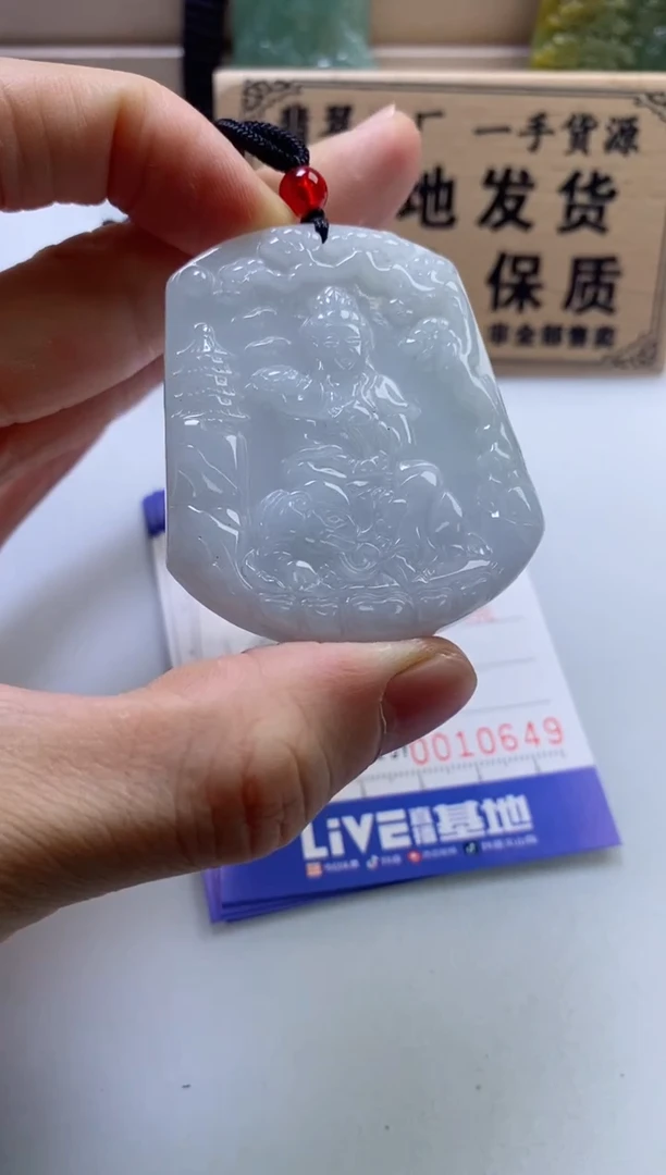 颈饰未镶嵌翡翠