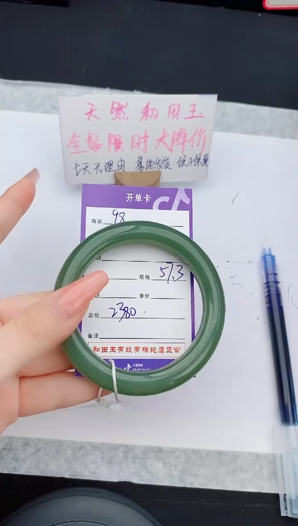 和田玉手镯未镶嵌98友缘微色差T5