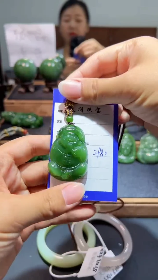 颈饰未镶嵌和田玉（碧玉）1