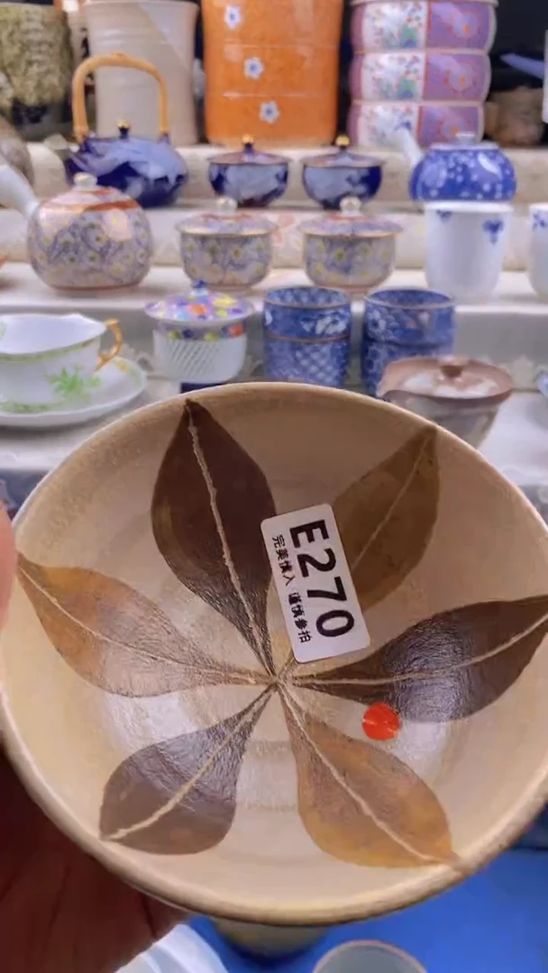 瓷片瓷片          270