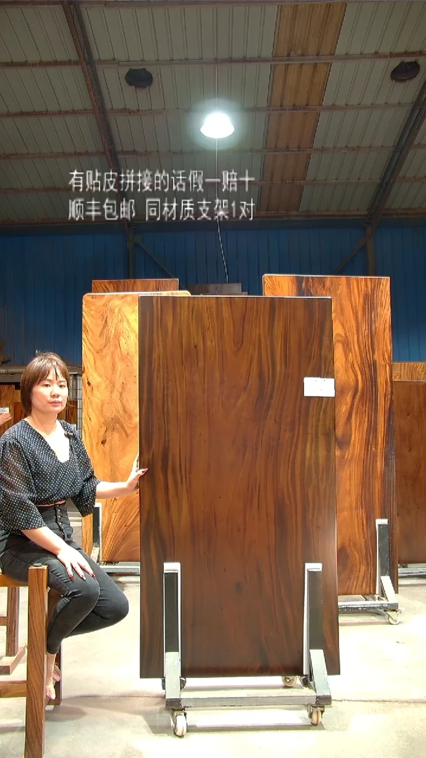 木C619- 162*83*6 带脚