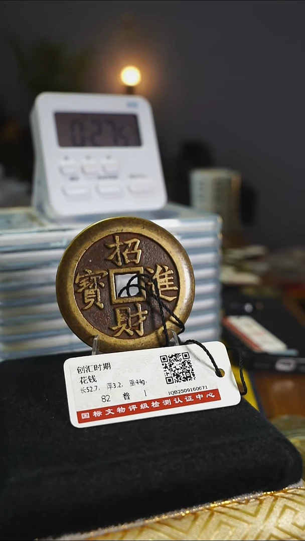 铜S****e花钱----8109