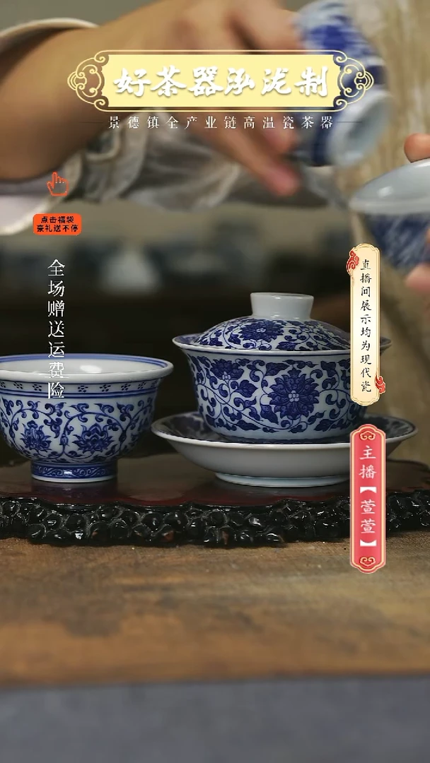 其他陶瓷4件套，，，，，，，，，，