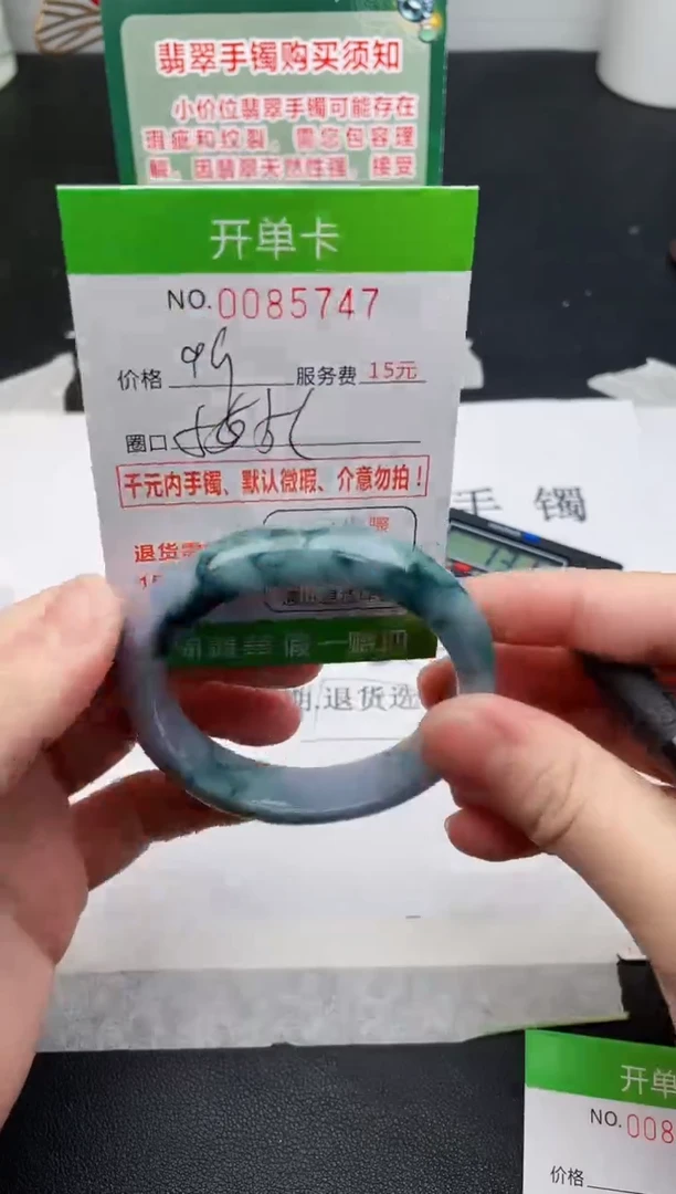 【闪购商品】翡翠手镯未镶嵌47天然缅甸A货