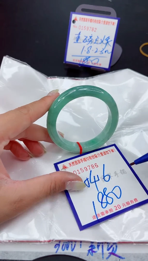 翡翠手镯未镶嵌11111111111