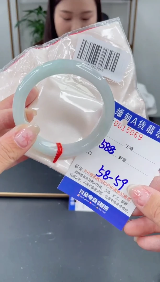 未镶嵌手镯翡翠
