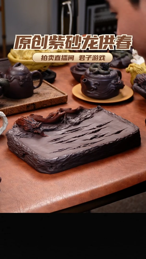 青砂志原创紫砂作品