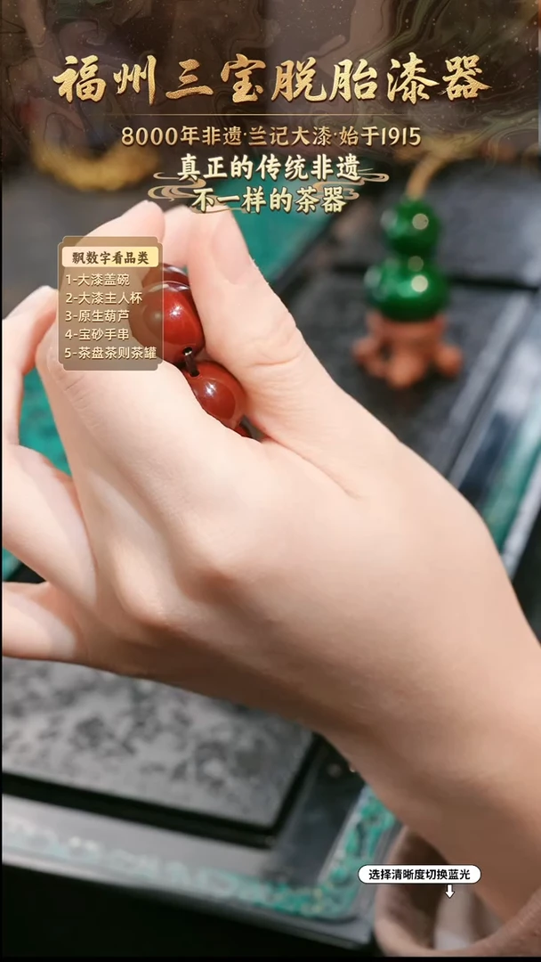 兰记手工漆器-一物一拍 以商品图片为主