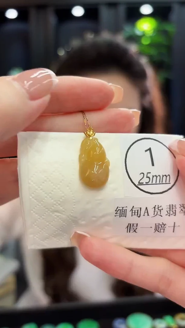 吊坠(不含链)18K金镶嵌翡翠 缅料A货/支持复检/一件