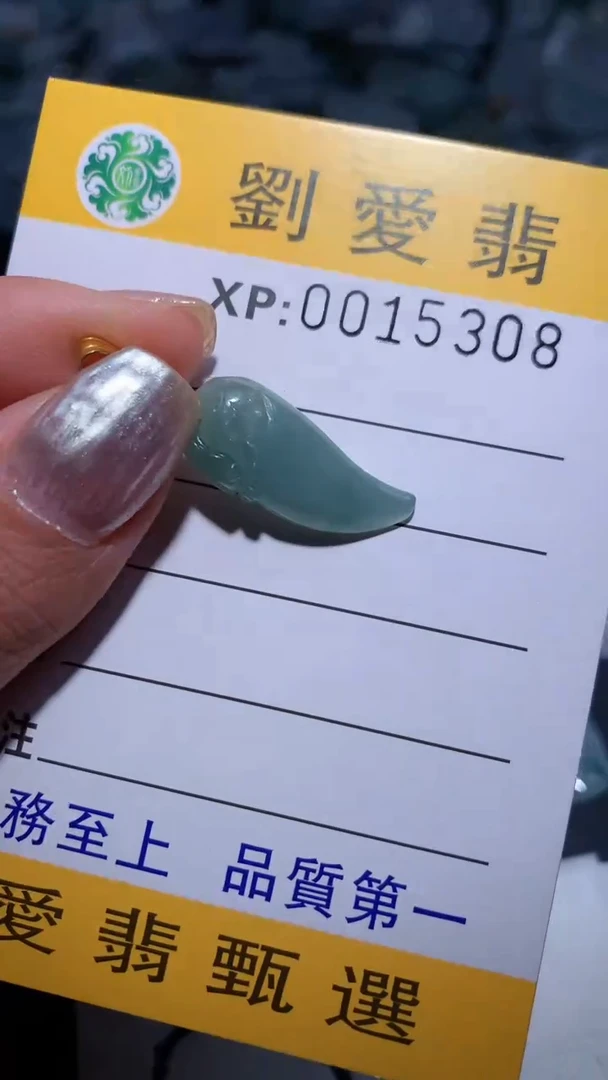 翡翠未镶嵌颈饰翡翠A货 多样性发其一（不含链）