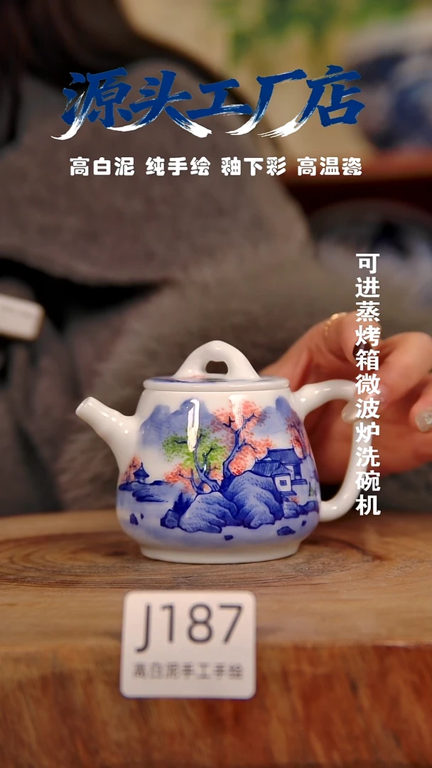 其他白泥景德镇手工手绘陶瓷【食品级】187