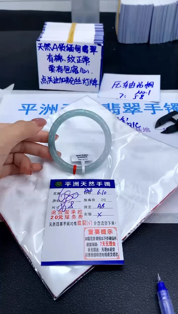 翡翠手镯未镶嵌11111111111