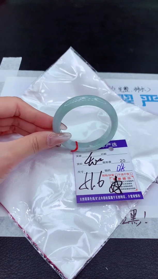 【闪购商品】翡翠手镯未镶嵌1111111111111111