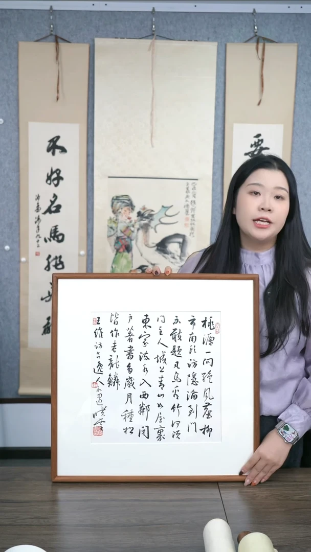 书法强**家老师作品