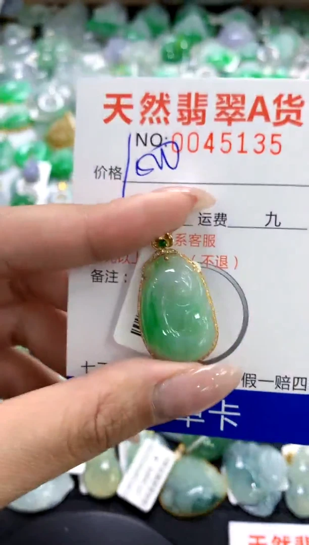 翡翠18K金镶嵌颈饰11111111111111111