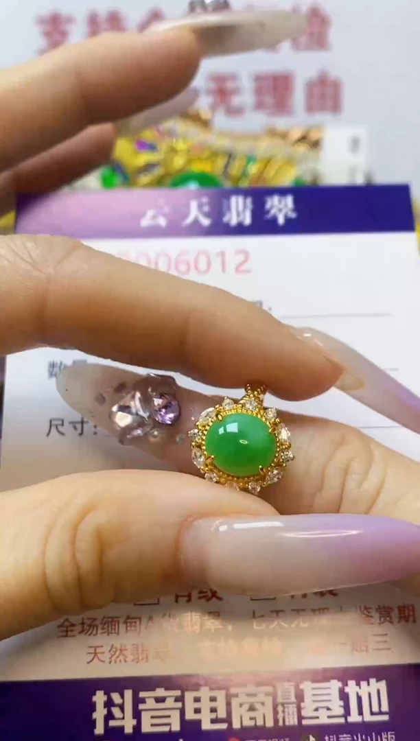 银S925镶嵌戒指翡翠/6012