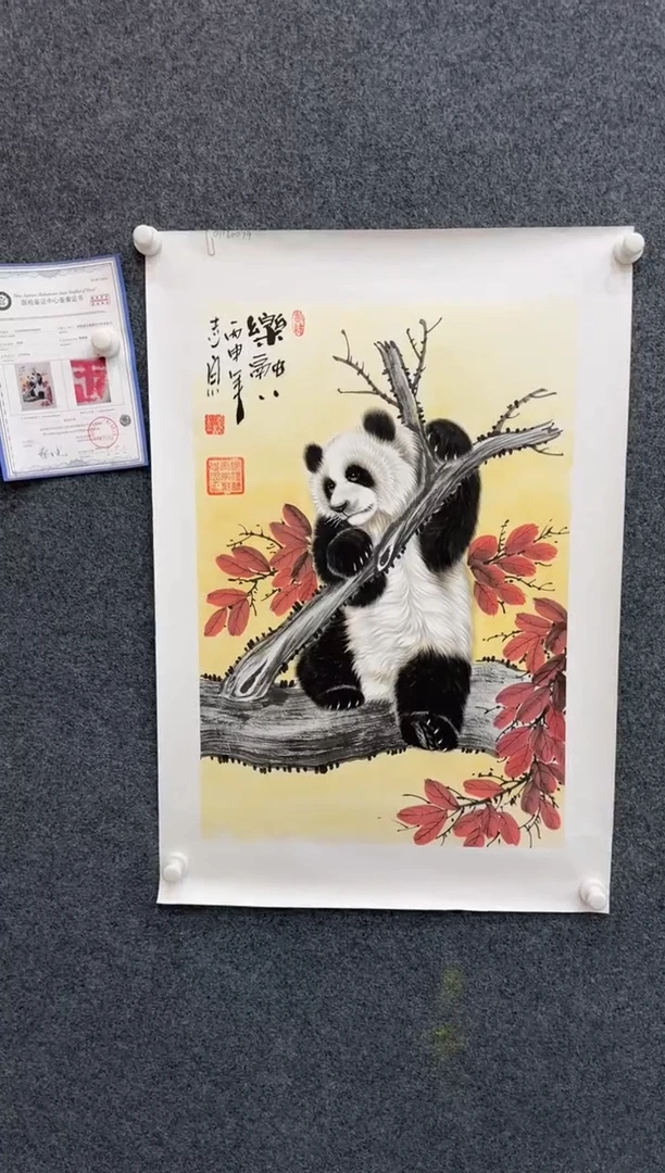 【闪购商品】国画1.16郑志宗四尺三开33