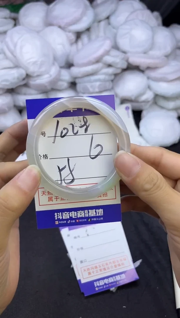 玛瑙/玉髓手镯未镶嵌1028