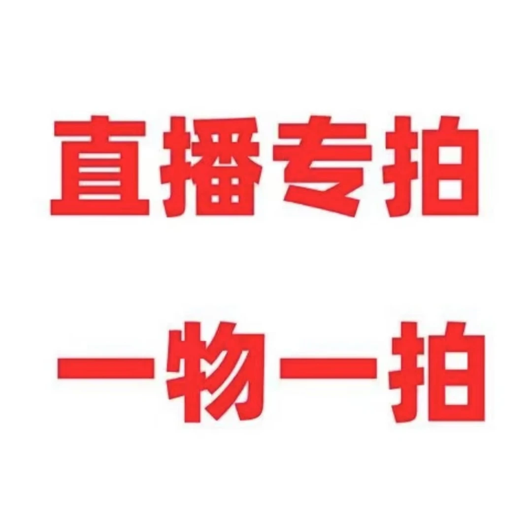 各种果树苗一物一拍专链直播间下单