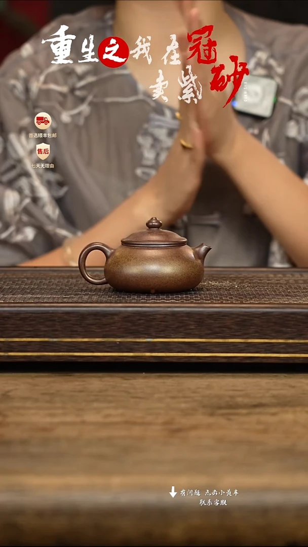 茶壶紫砂冠砂茶器13