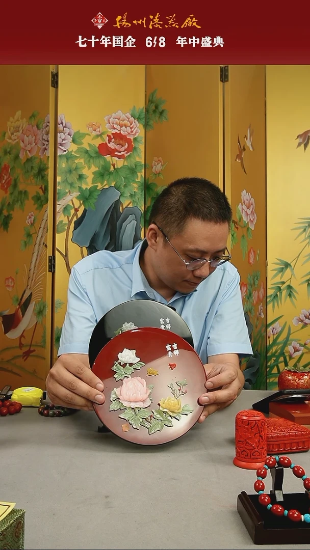 骨石20圆富贵吉祥台屏