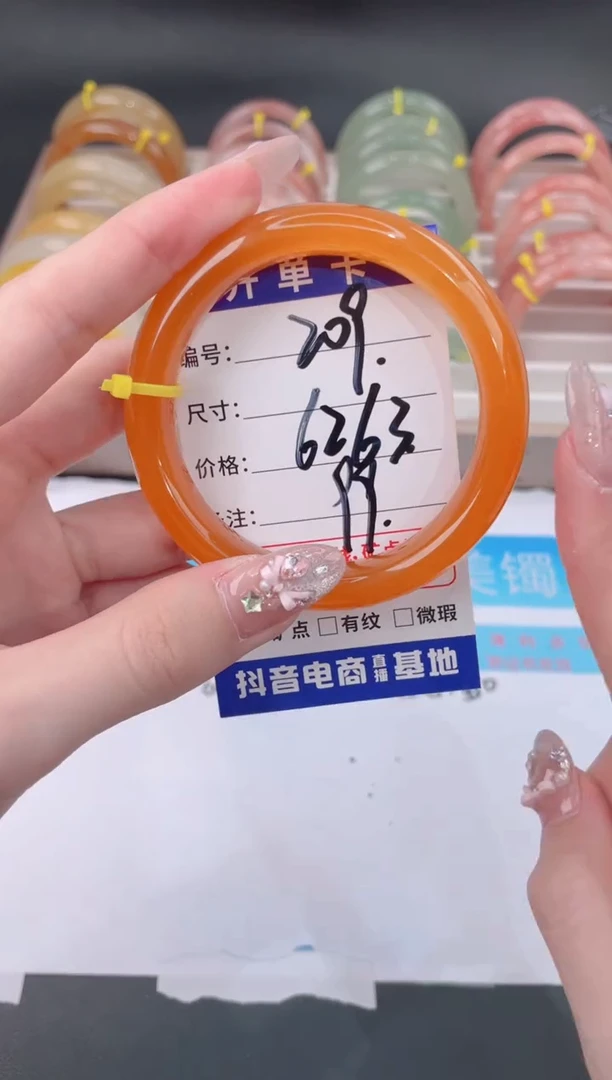 未镶嵌手镯石英质玉209