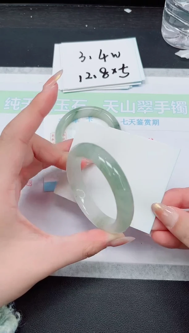 【闪购商品】石英质玉手镯未镶嵌331