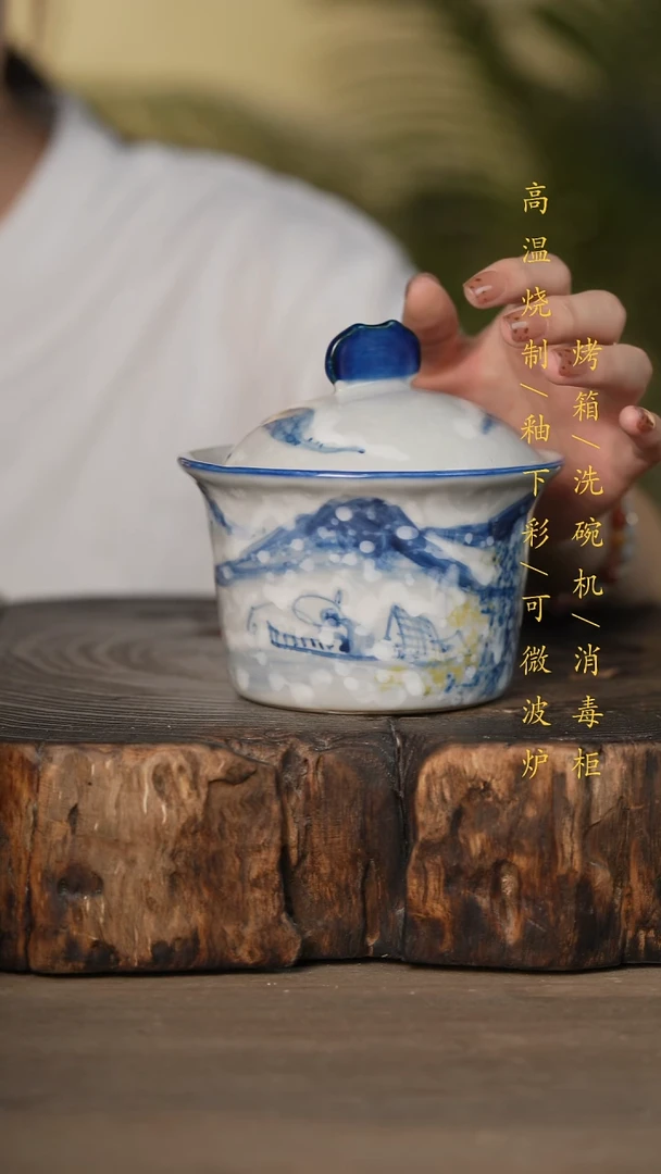 瓷片景德镇高温釉下彩可微波烤箱洗碗机