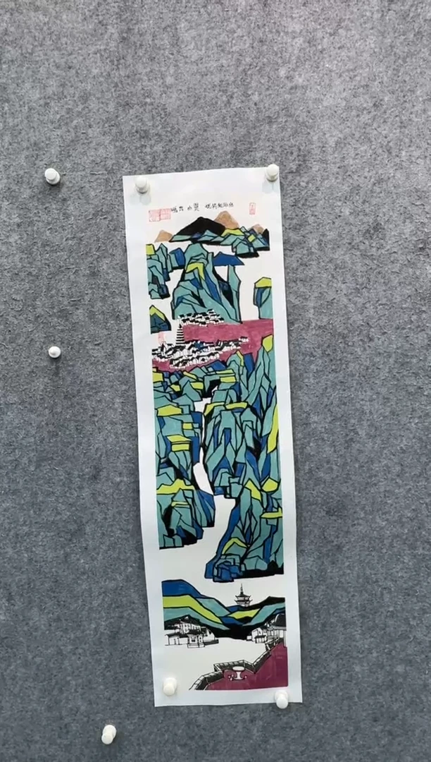 【闪购商品】国画pmw不二轩旗舰店国画QP22