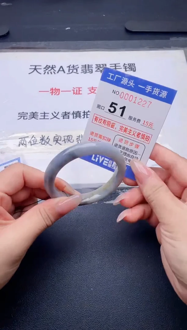 未镶嵌手镯翡翠翡翠手镯未镶嵌