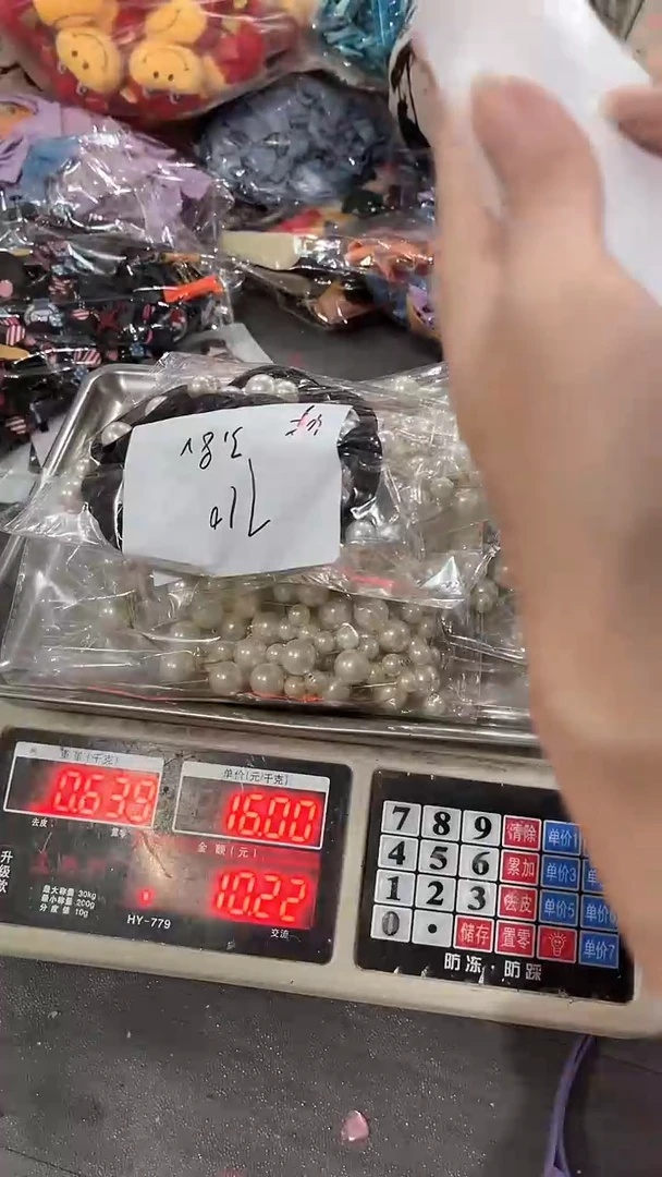 D095库存辅料清仓，默认微瑕，no退no换