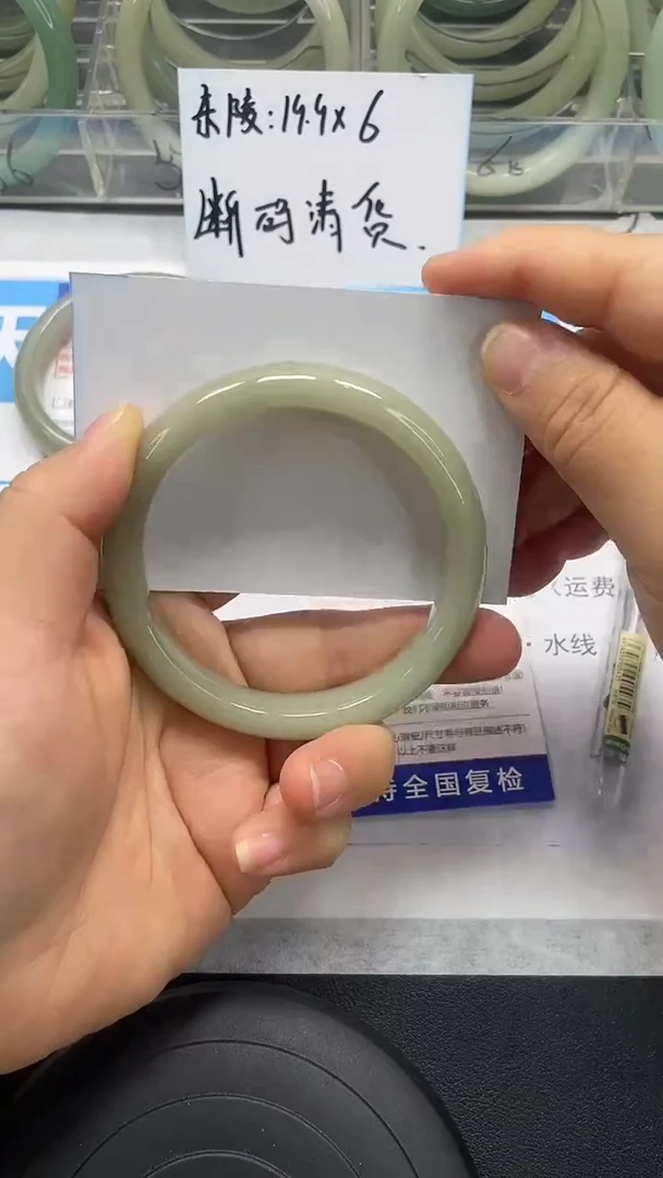 未镶嵌手镯石英质玉8-59/60