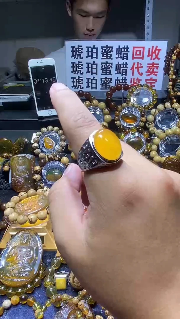 琥珀未镶嵌珠宝奇石꧁****꧂戒指