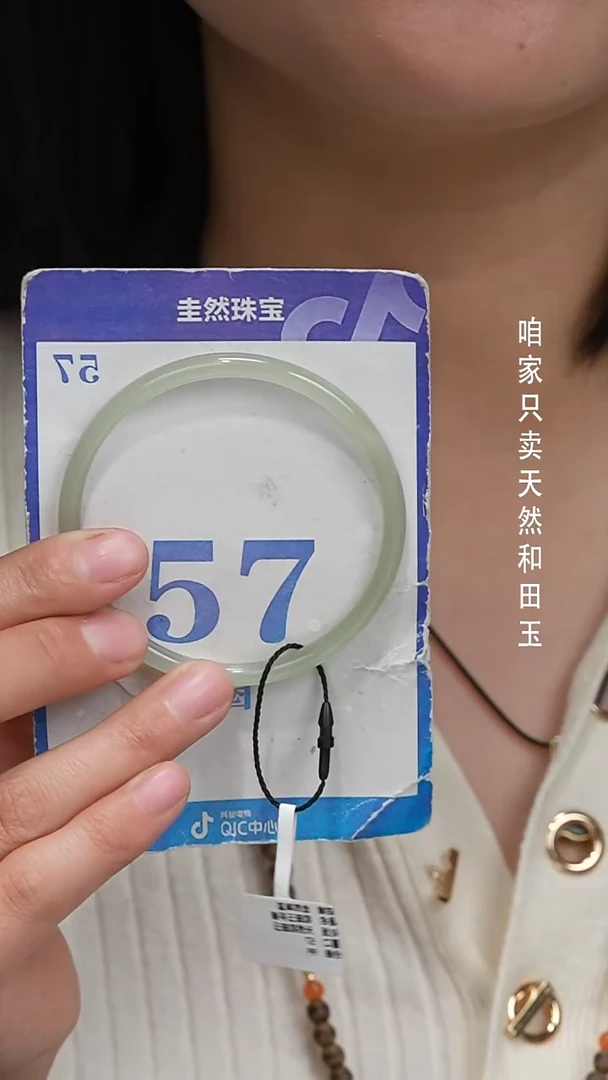 未镶嵌手镯和田玉068