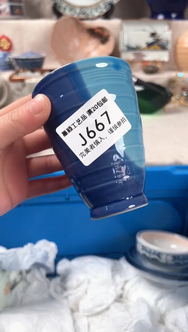 【闪购商品】667J瓷盘 餐具 默认接受微瑕下单