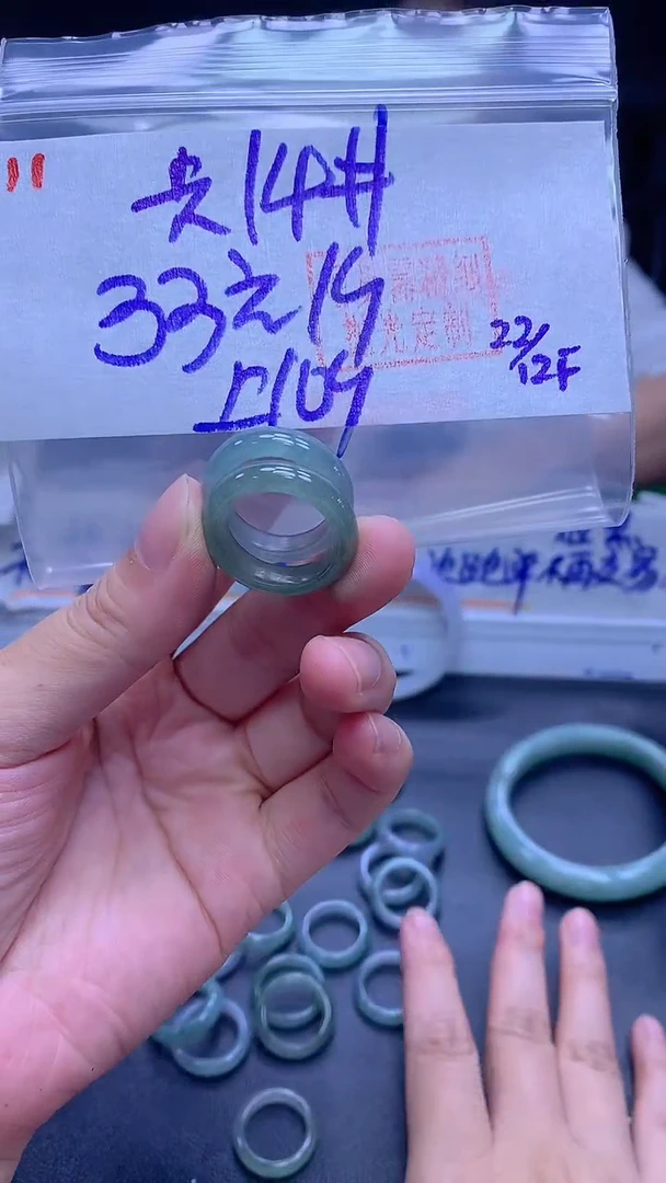 未镶嵌定制翡翠11戒圈14+33元+多样性拍一发一