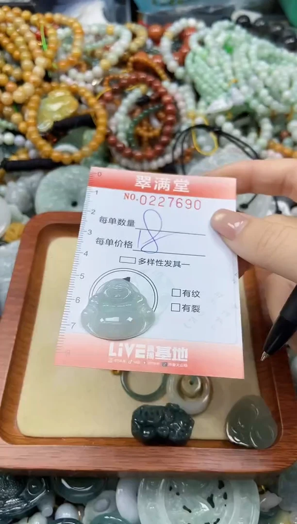 颈饰未镶嵌翡翠闪购0227690