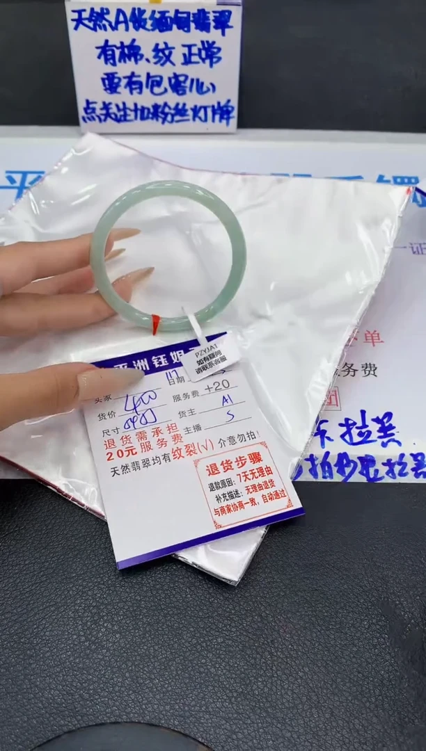 未镶嵌手镯翡翠11111111