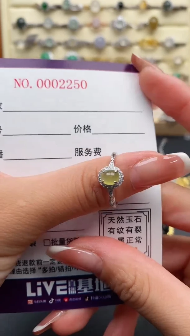 银S925镶嵌戒指翡翠777777+5
