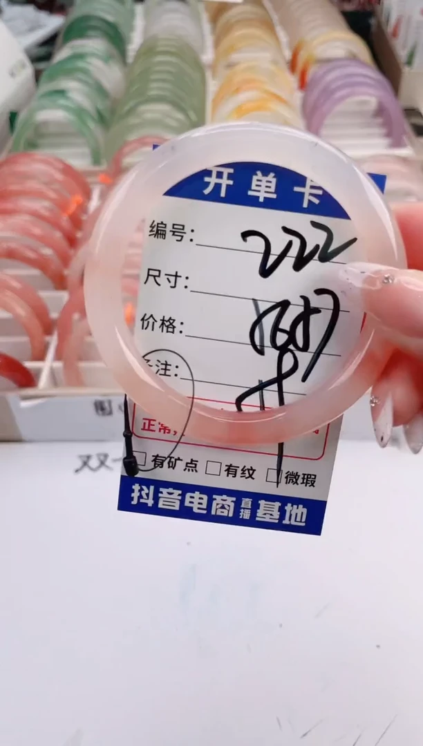 未镶嵌手镯石英质玉编号 S222