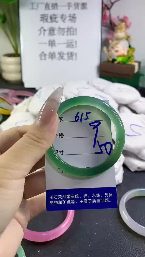 手镯玛瑙/玉髓未镶嵌615