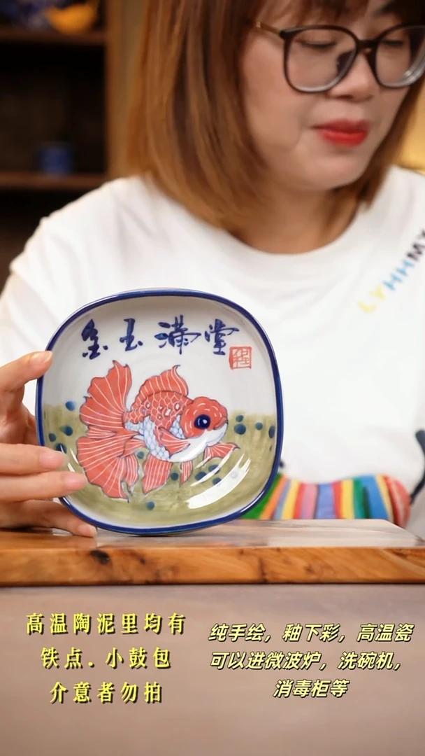 其他F331陶然集器瓷器