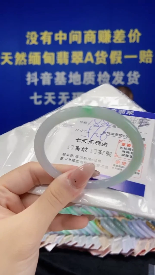 未镶嵌手镯（圆镯）翡翠翡翠手镯单样发一46