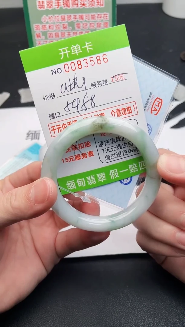 【闪购商品】翡翠手镯未镶嵌86天然缅甸A货