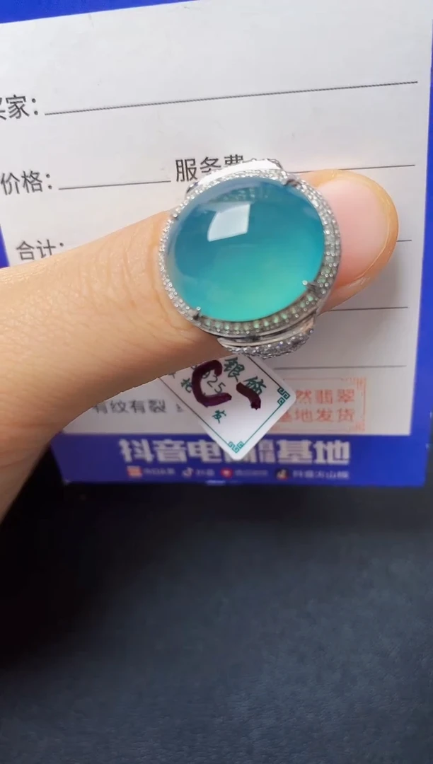银S925镶嵌戒指翡翠2222222222