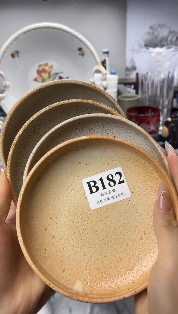 瓷片1****8    B182