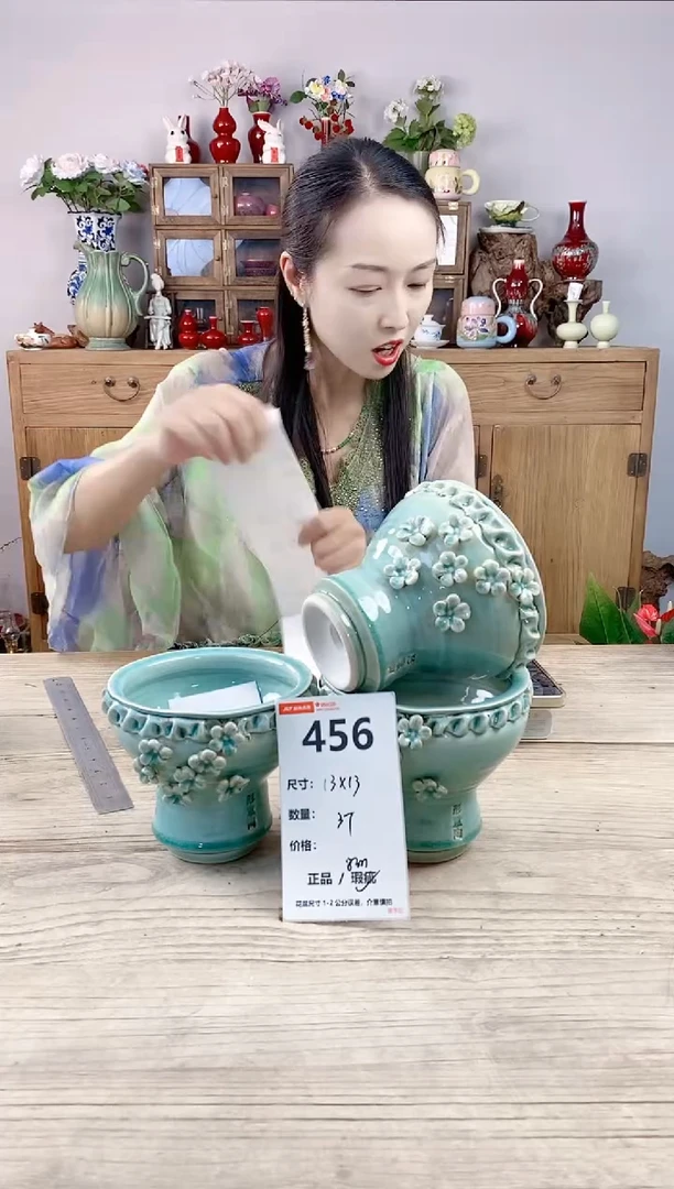 小玩子花盆直播号456