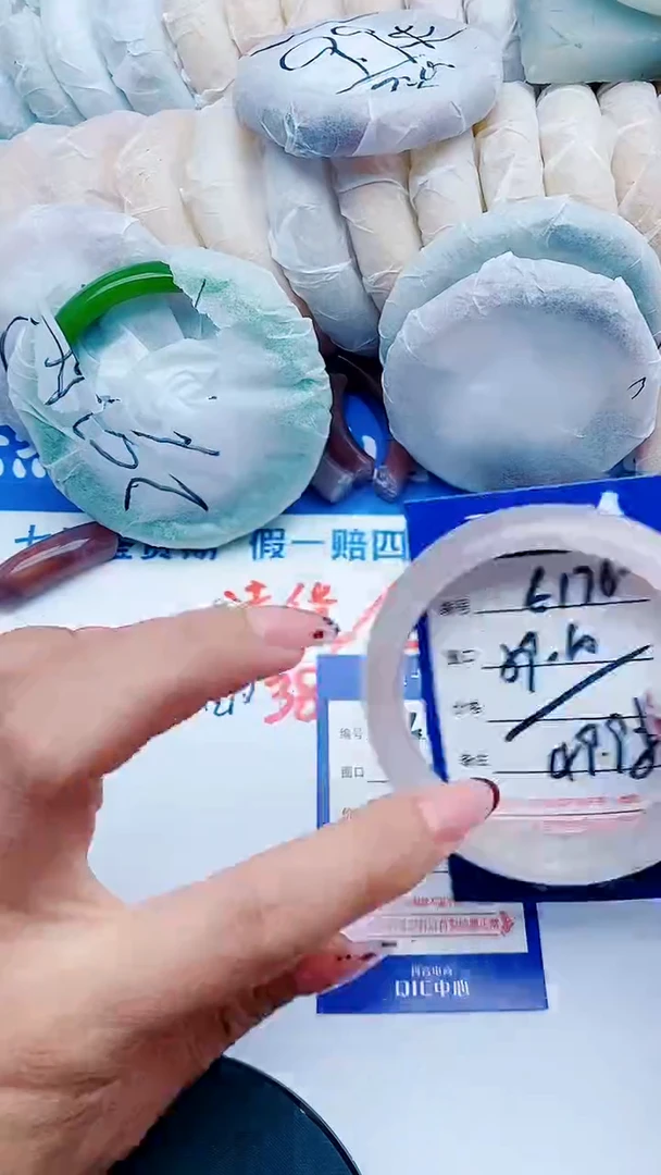 未镶嵌手镯石英质玉E176+59-60