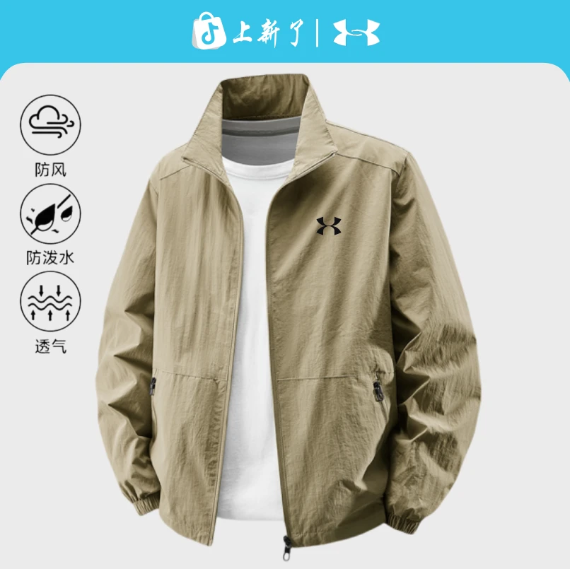 【奥莱正品】安德UndrAe三防夹克男秋季防风防水大码轻户外冲锋衣